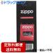 �y��`�O�X�ւő��������z ������� ���C�e�b�N �W�b�|�[ �c Zippo Genuine Wicks 1�{ �yTK140�z