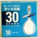 [ no. 2 вид фармацевтический препарат ] легкий в использовании .... производства лекарство o катушка ..30g×50 шт (10 штук ×5) [##][ Hokkaido * Okinawa. доставка отдельно необходимо ]