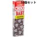  акционерное общество Meiji шоко baby (32g)×10 шт. комплект [ Hokkaido * Okinawa. доставка отдельно необходимо ]( лето примечания иметь )