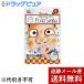 【メール便で送料無料 ※定形外発送の場合あり】 株式会社サンスマイル 招福にっぽんアートマスク ひょっとこ１枚×３セット