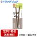 �y��`�O�X�ւő��������ł��͂��z ������ЃP�C�W�F�C�V�[ �G�W�\���̂��� III �E��p 20cm �_�[�N�u���E�� ��l�p 1�V �yTK180�z