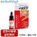 �y��`�O�X�ւő��������ł��͂��z ������Ѓu���[���R�X���X �C�|�P�A�d�w 18ml �yTK290�z