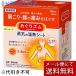 �y���[���ւő��������z �ԉ� �߂���Y�� ���C�̉��M�V�[�g ���ɓ\��V�[�g ���M�����[�T�C�Y 16���~2�Z�b�g �y�J���z (������̃L�����Z�����ł��܂���)
