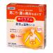 【送料無料】花王株式会社めぐりズム蒸気の温熱シート肌に直接貼る4枚【△】