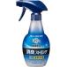 �ԉ�������� �w���Z�b�V�� ����EX ���L�X�g�����O ����₩�ȃn�[�u�̍��� �{�� 370ml�x �y���̏��i�͒�����̃L�����Z�����ł��܂���z