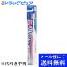 �ڥ᡼���ؤ�����̵���� ���ꥨ���� �ǥ�ȥե����� �ԥ奢�������� ���ڥ��å� �դĤ���1������ �ʤ��������٤ޤ���ΤǤ�λ������������