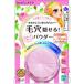 株式会社伊勢半 ヒロインメイク ロングステイパウダー エアヴェール ＜自然な肌色＞ 【北海道・沖縄は別途送料必要】