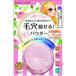 【送料無料】株式会社伊勢半 ヒロインメイク ロングステイパウダー エアヴェール ＜自然な肌色＞【△】