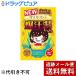 【メール便で送料無料 ※定形外発送の場合あり】 株式会社バイソン 爆汗湯 オイルスパ（60g）×３セット ＜オイル美容で、湯上りしっとり＞