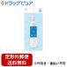【定形外郵便で送料無料でお届け】 貝印株式会社 YOUTIME ポンプボトル 100ml 【TK290】