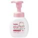 シャボン玉石けん株式会社 『シャボン玉 無添加 フェイシャルソープ 泡タイプ 200ml』 【この商品は注文後のキャンセルができません】