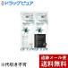 【メール便で送料無料 ※定形外発送の場合あり】 ユニリーバ ラックス(LUX)プレミアム ボタニフィーク バランスピュア サシェセット ( 10g+10g )×３個セット