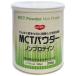 �����I�C���I������� MCT�p�E�_�[ �m���v���e�C�� 250g �y�k�C���E����͕ʓr�����K�v�z