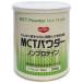 �����I�C���I������� MCT�p�E�_�[ �m���v���e�C�� 250g �y���z