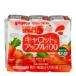  Pigeon акционерное общество Carrot & Apple 100 125ml×3 шт упаковка [ Hokkaido * Okinawa. доставка отдельно необходимо ]