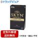�y��`�O�X�ւő��������ł��͂��z �s�񃉃e�b�N�X SKYN ORIGINAL �X�L�� 10�� �y�Ǘ���Ë@��z ���V�f�ނőf���̂悤�ȏ_�炩���� �yTK290�z