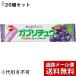 [ почтовая доставка бесплатная доставка ] Meiji chu- in жевательная резинка ga желтохвост chuu серый p тест 1 шт. входит ×20 шт. комплект ( до отправки требуется время случается )