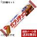 [ почтовая доставка бесплатная доставка ] Meiji chu- in жевательная резинка ga желтохвост chuu Cola тест 1 шт. входит ×20 шт. комплект ( до отправки требуется время случается )