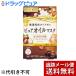 【メール便で送料無料 ※定形外発送の場合あり】 株式会社マンダム バリアリペア ピュアオイルマスク シアバターオイル(4枚入)