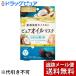 【メール便で送料無料 ※定形外発送の場合あり】 株式会社マンダム バリアリペア ピュアオイルマスク ココナッツオイル(4枚入)