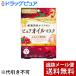 【メール便で送料無料 ※定形外発送の場合あり】 株式会社マンダム バリアリペア ピュアオイルマスク ローズヒップオイル(4枚入)