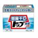 [3 шт. комплект =2700g][ бесплатная доставка ] лев акционерное общество часть магазин высушенный верх устранение бактерий EX корпус (900g)×3 шт < часть магазин высушенный. сырой .. запах . Special .! порошок моющее средство >[^]