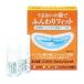  отметка 8 раз соответствует лев Smile Contact штраф Fit 1 коробка (5ml× 2 шт ) [ квази наркотики ][ Hokkaido * Okinawa. доставка отдельно необходимо ][CPT]