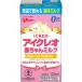 . мыс Glyco акционерное общество I k Leo младенец молоко 125ml <0 штук месяц c >< обычная температура .... жидкий молоко > ( отмена не возможно ) [^]