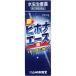 [ no. (2) вид фармацевтический препарат ] Yamazaki ... новый bi ho na Ace жидкость (20mL)[ собственный metike-shon объект ] [^]