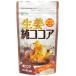 ООО тест источник сырой . какао 110g [ Hokkaido * Okinawa. доставка отдельно необходимо ]