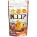 ООО тест источник сырой . какао 110g [ Hokkaido * Okinawa доставка отдельно ][^]