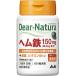 [*][....15 часов до ]ti дыра chulaDear-Natura гем железа 150mg+ фолиевая кислота, витамин B12[30 шарик входить ] [CPT][^]