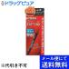 【メール便で送料無料 ※定形外発送の場合あり】 クオレ株式会社 K-パレット リアルラスティングアイライナー24hWP SFB　ソフトブラック  1本