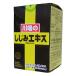 ��΂��T�G�L�X �w��[�̂����݃G�L�X�� 50g�x�y�L�����Z���s�z�i���i�����܂łɂ����Ԃ�������ꍇ���������܂��j�y���z