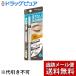 【メール便で送料無料 ※定形外発送の場合あり】 常盤薬品工業 ニューボーン ラスティングWブロウEX 01 グレイッシュブラウン（1コ入）