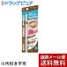 【メール便で送料無料 ※定形外発送の場合あり】 常盤薬品工業 ニューボーン ラスティングWブロウEX 02 ナチュラルブラウン（1コ入）