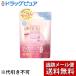 【メール便で送料無料 ※定形外発送の場合あり】 常盤薬品工業 サナ 素肌記念日 フェイクヌードパウダー 01 ライトベージュ（1コ入）