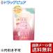 【メール便で送料無料 ※定形外発送の場合あり】 常盤薬品工業 サナ 素肌記念日 フェイクヌードパウダー 02 ナチュラルベージュ（1コ入）