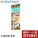 【メール便で送料無料 ※定形外発送の場合あり】 常盤薬品工業 ニューボーン ラスティングWブロウEX 04 キャメルブラウン（1コ入）