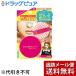 【メール便で送料無料 ※定形外発送の場合あり】 常盤薬品工業株式会社 サナ カバコン N 01 マットベージュ（10g） ＜毛穴・凹凸・色ムラ・シミ、全部隠れる！＞