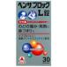 [N][ no. (2) вид фармацевтический препарат ] отметка 8 раз соответствует есть Nami n производства лекарство Ben The блок L таблеток (30 таблеток ) [ Hokkaido * Okinawa. доставка отдельно необходимо ][CPT][. для ]