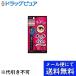 【▲メール便で送料無料 ※定形外発送の場合あり】 株式会社エリザベス ビボ オールインマスカラ 1コ入