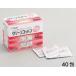 [J] oo saki medical акционерное общество [ clean хлопок baby 40. входить ]×12 шт. комплект [ квази наркотики ]