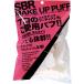株式会社石原商店 ＳＢＲパフアソートＮＫＯー４５０９ ３０個 【北海道・沖縄別途送料】【△】