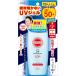 コーセーコスメポート株式会社 サンカット UVジェル SPF50+PA++++ 100g ＜絶対に焼かない化粧水感覚の日焼け止め。顔・からだ用＞