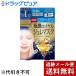 【メール便で送料無料 ※定形外発送の場合あり】 コーセー クリアターン プレミアム ロイヤルジュレマスク コラーゲン 4回分【ドラッグピュアヤフー店】