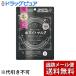 【メール便で送料無料 ※定形外発送の場合あり】 コーセーコスメポート クリアターン プリンセスヴェール ピュアホワイト マスク(8回分)