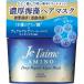 コーセーコスメポート株式会社 ジュレーム アミノ ディープリペア アルゲ ヘアマスク 200g 【北海道・沖縄は別途送料必要】