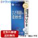 [ нестандартная пересылка бесплатная доставка ] акционерное общество штраф не менять .II type коллаген UC-II 62.5g(250mg×250 шарик ) входить [ функциональность отображать еда ( колено ... гибкость .)][TK450]