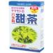  Yamamoto китайское лекарство производства лекарство акционерное общество сладкий чай 5g×20.×20 коробка комплект 